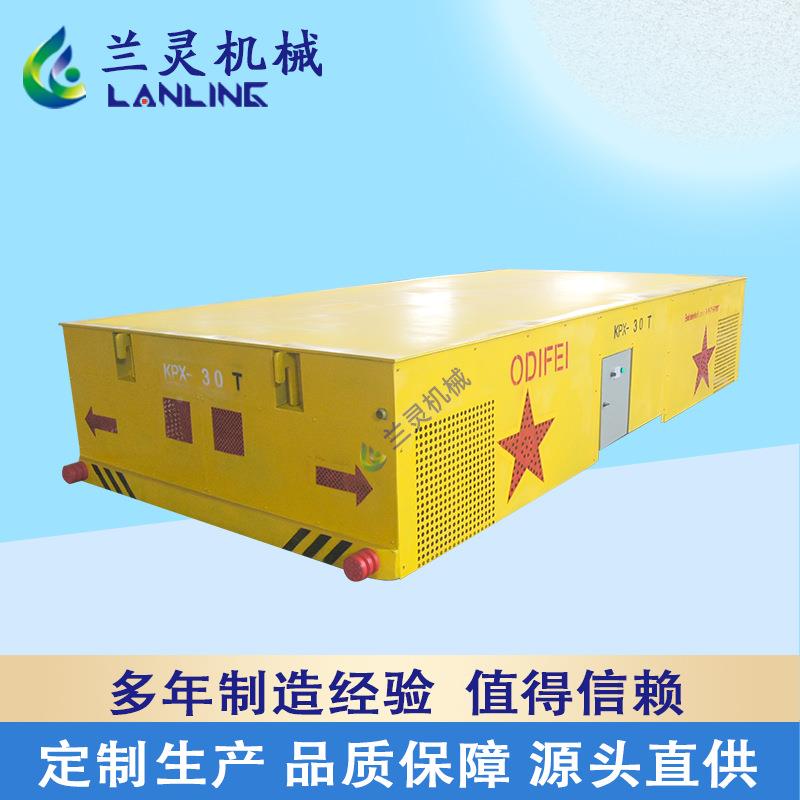 兰工灵机械无轨转向电EBF动平车转遥弯运输搬具车过跨运车控车