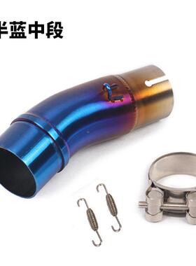 018-022年NINJA400250中段忍者Z40Z2NMZ50中段前段2排管气弯管配