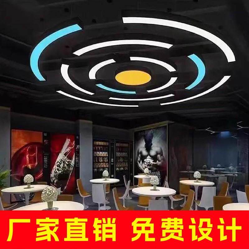 圆弧造型灯健身吊房异形KNE灯线灯办公形灯球厅氛围灯网咖台圆环