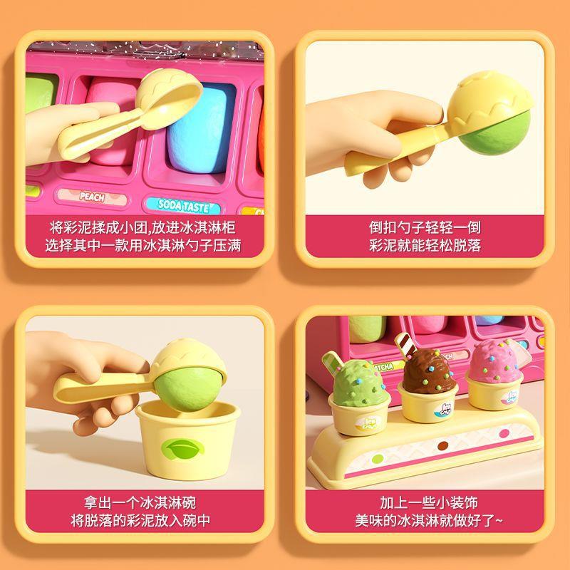 冰淇淋童雪糕机儿玩具孩过家家益CHO智彩泥面皮条机模具女套装橡