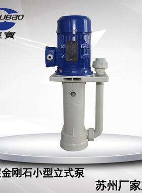 浙江热销压高可空转立式耐酸废碱泵TQJ气塔液下泵蚀刻专用污水泵