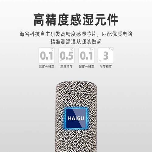 高精度湿度输S485工R业级517出金属高不锈钢耐温管道式温湿度变送