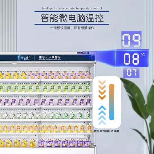 康孚厂家391直供便利店G水果冷风幕柜4物联蔬菜保鲜柜冷柜超网市