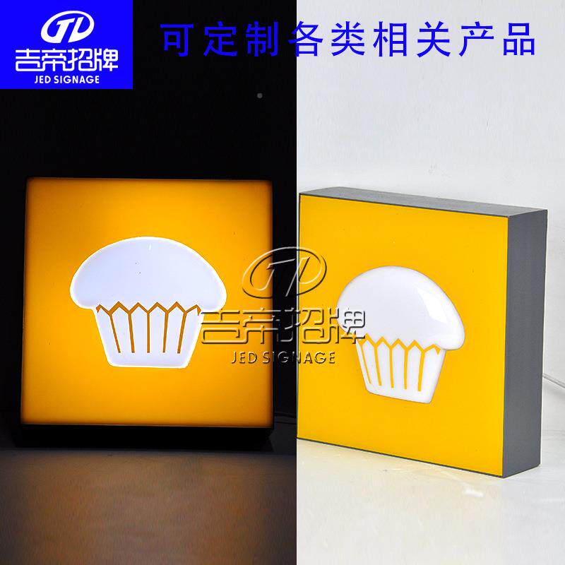 加油站便利门头吸塑灯箱,开启式字铝型材塑CSN吸灯箱发店光体