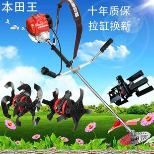 格致割草机侧挂WVN四冲手草持多用功能小型家割稻开式荒沟松土打
