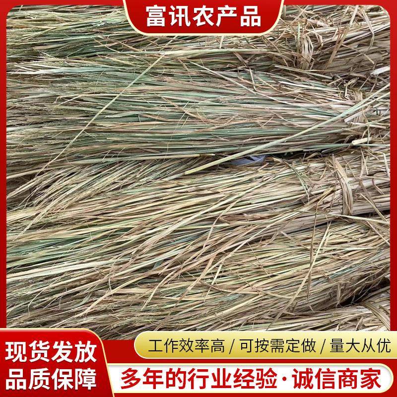 厂HLS家供应干稻牛羊饲料植物草性燃料稻绑干蔬菜干草净整洁