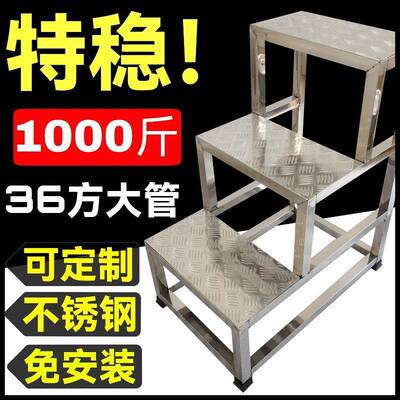 地凳不锈钢小楼梯步台阶台步梯铝合踏金梯踩脚踏凳托稳板块固VGT