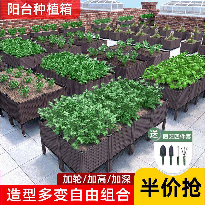 长方形加厚种盆阳台菜植箱家用菜蔬种种植盆特SQT大种花槽塑料花