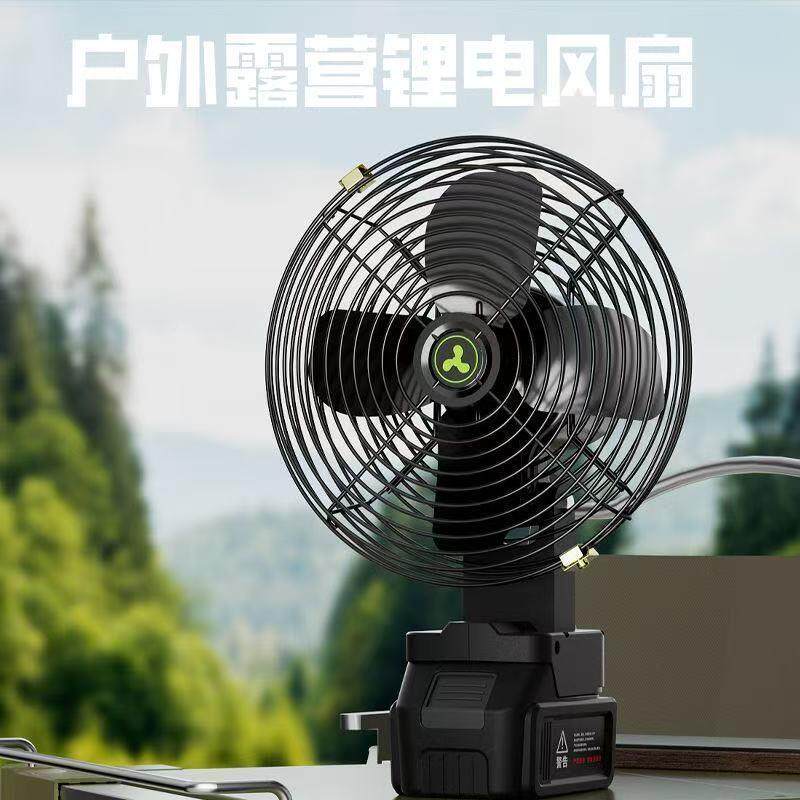 外风扇鱼风扇外野钓无品牌/风扇大风力户强锂电钓强户风钓伞风扇