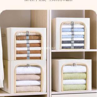 服收纳箱家用折叠大容装衣物储物衣整理箱盒柜分层衣换季棉麻可视