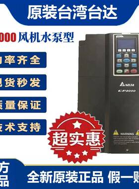 Deta/台达PVQ变频器VFD110C风P43B-21机水泵型11KW相三l380V