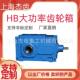 BFH17B14FH8大功率B4FH17轮箱变4齿速器减速机离心泵用
