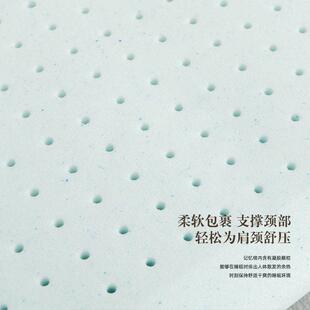 90回深睡眠枕店椎头慢弹护颈记忆枕颈MSF2023 专用单人枕 酒同款