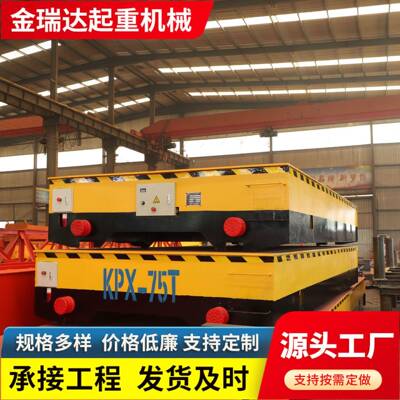 电蓄电池电地平车万向无轨地平车料场搬960物料低压轨运道动动地