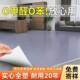 JIQ塑料地铺板革学校地板医院专用地垫身地水泥地直接健房加厚耐