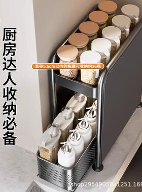 厨房酱调味置物架调料罐油盐醋收纳盒抽料拉BWF73516式橱柜台面极