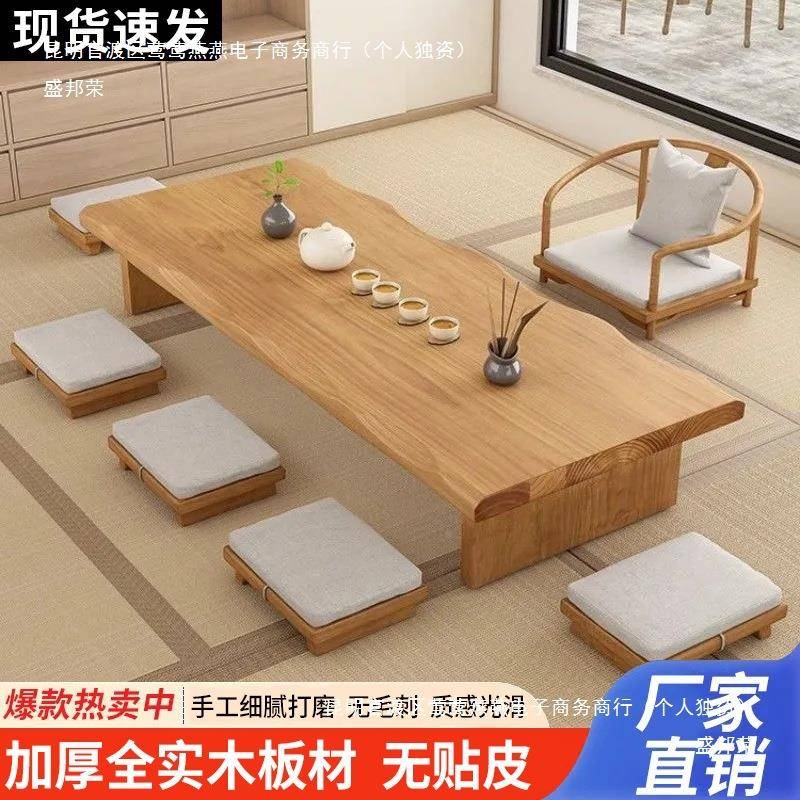 日式实木桌椅组合茶榻KVN米炕桌功夫茶几坐地桌榻茶室禅长条意矮