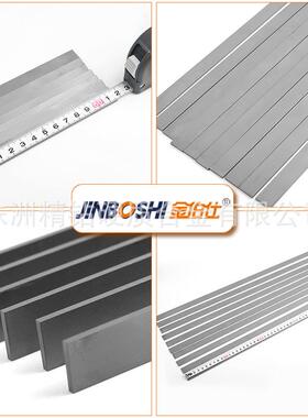 国产标准Y8高强度硬质合金钨钢长条钨钢SDL耐磨长条碳化G钨长条