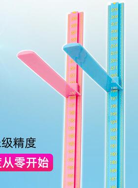 新立体墙儿童身高神器身高测款量仪小量孩房间自粘贴YCI量身高尺