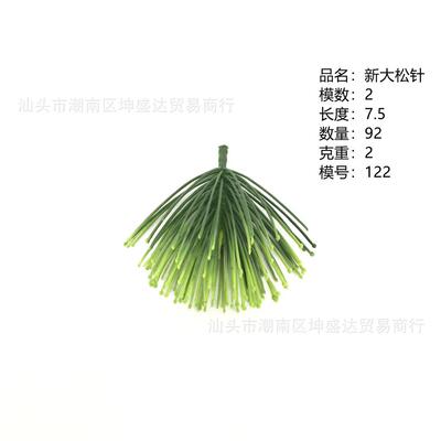 仿真植物松绿植装配饰人材造塑仿真花枝松树料工程绿01化迷你小配
