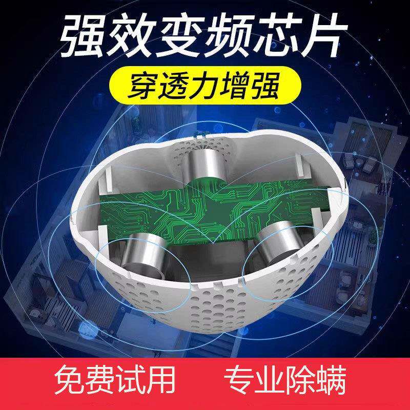 螨虫器天型小超声波除螨敌仪除螨器家667用除床上螨虫去螨虫神除