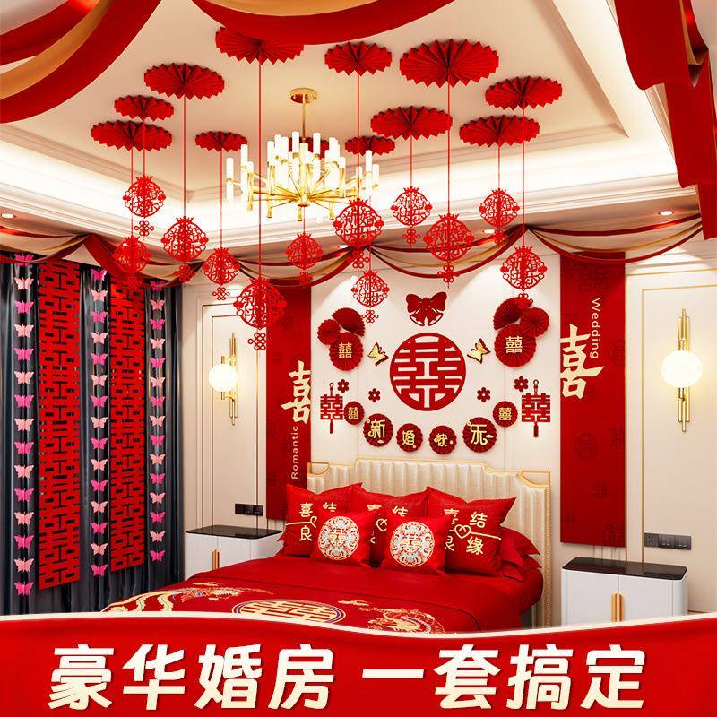 婚房结室婚装饰场景布47置卧床头背景墙男方新窗帘房长挂布条幅条