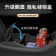 适用长安启Q07中900控下储物收纳箱方层汽源车下用盒品装 配 饰改装