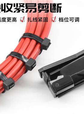尼龙扎带5收束枪SJ-800A适用二于扎1.8-6.mm宽190扎带捆剪合一带