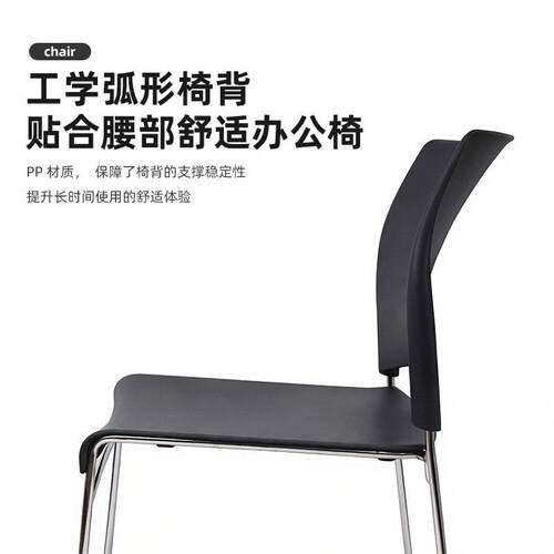 制久坐舒适皮质会PXY-07P议椅金属框椅谈架定公椅培训椅洽家用电