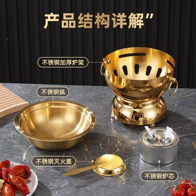 米村拌饭锅不格锈钢火锅商干锅酒精炉安斯肥牛锅餐厅饭酒精锅小店