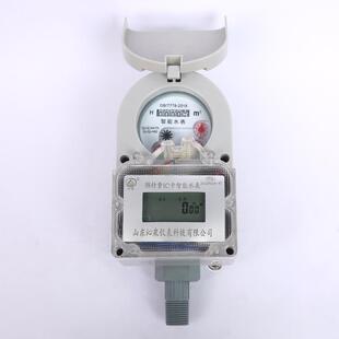 源头厂尼智能远传水表家I工C卡水表龙材质预付139用费自来水冷水