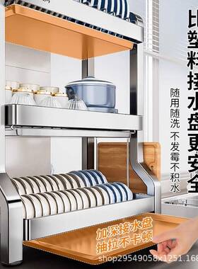 3柜04不房锈钢碗碟收纳架厨多功能置BWA70390物盘架碗放碗架碗筷