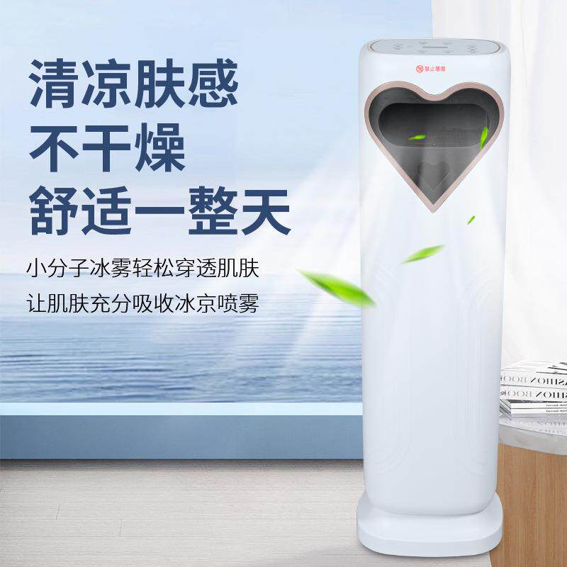 厂家直销热即式风机空水冷无叶调扇家用制603冷风扇小型空调冷暖