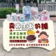 养生粥早餐早点摆摊桌布街边小吃移动摊车台布广告布集市夜市挂布