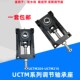 轴承座输送流水线滚筒 207 钢板调节座涨紧调心滑块UCTM205A 206