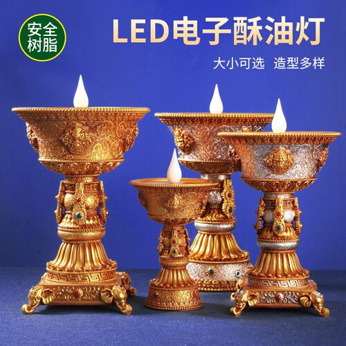led电子酥油灯座插电充电家用四方吉象摆件供灯八吉祥用品灯烛台