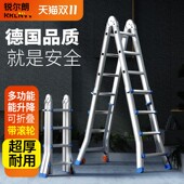 梯子加厚铝合金人字梯多功能家用工程梯爬梯便携小巨人伸缩折叠梯