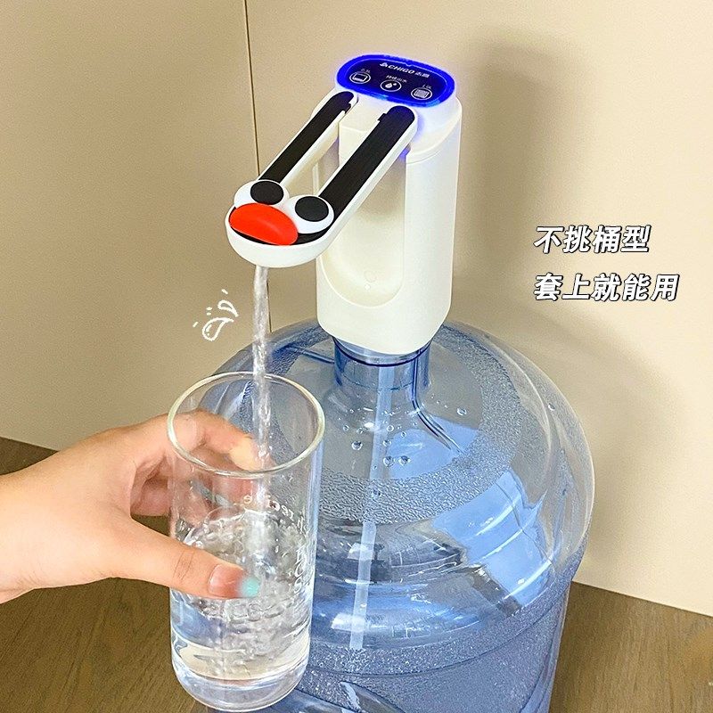 可爱桶装水抽水器电动纯净水桶自动家用抽水泵可折叠上水器压水器