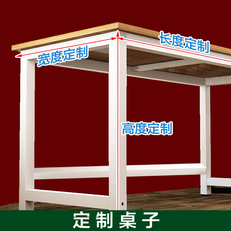 加高85/80/90cm简易台式电脑桌长160/200办公桌定制尺寸定做书桌