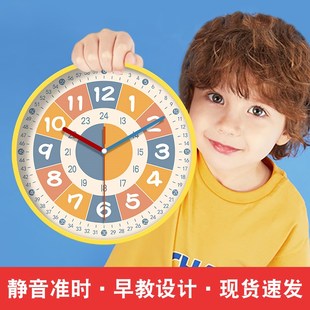 卡通钟表儿童早教学习挂钟幼儿园客厅卧室儿童房挂钟挂墙静音时钟