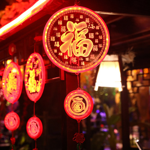 新年装饰灯福字挂件春节吸盘灯橱窗玻璃装扮布置过年店铺挂灯2024
