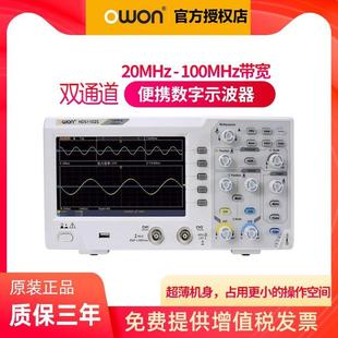 利利普NDS1022S双通道数字示波器100M1G采样率1102S 1052S 1202S