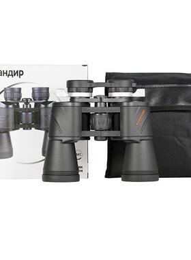 20x50侍卫官假变倍B款（斜纹）高清高倍户外旅行学生双筒望远镜