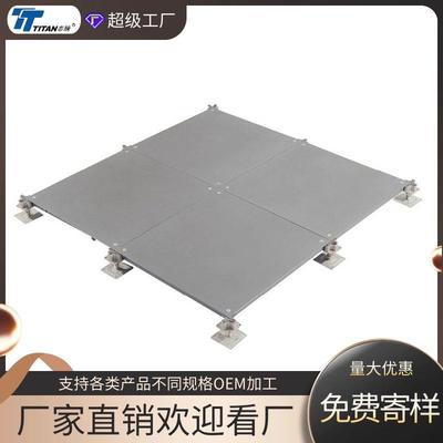 常州泰腾OA智能网络地板办公室写字楼专用架空地板