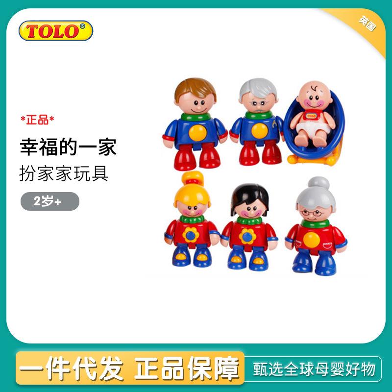 TOLO仿真人偶玩具幸福的一家系列防摔耐玩关节可动收藏扮家家玩具