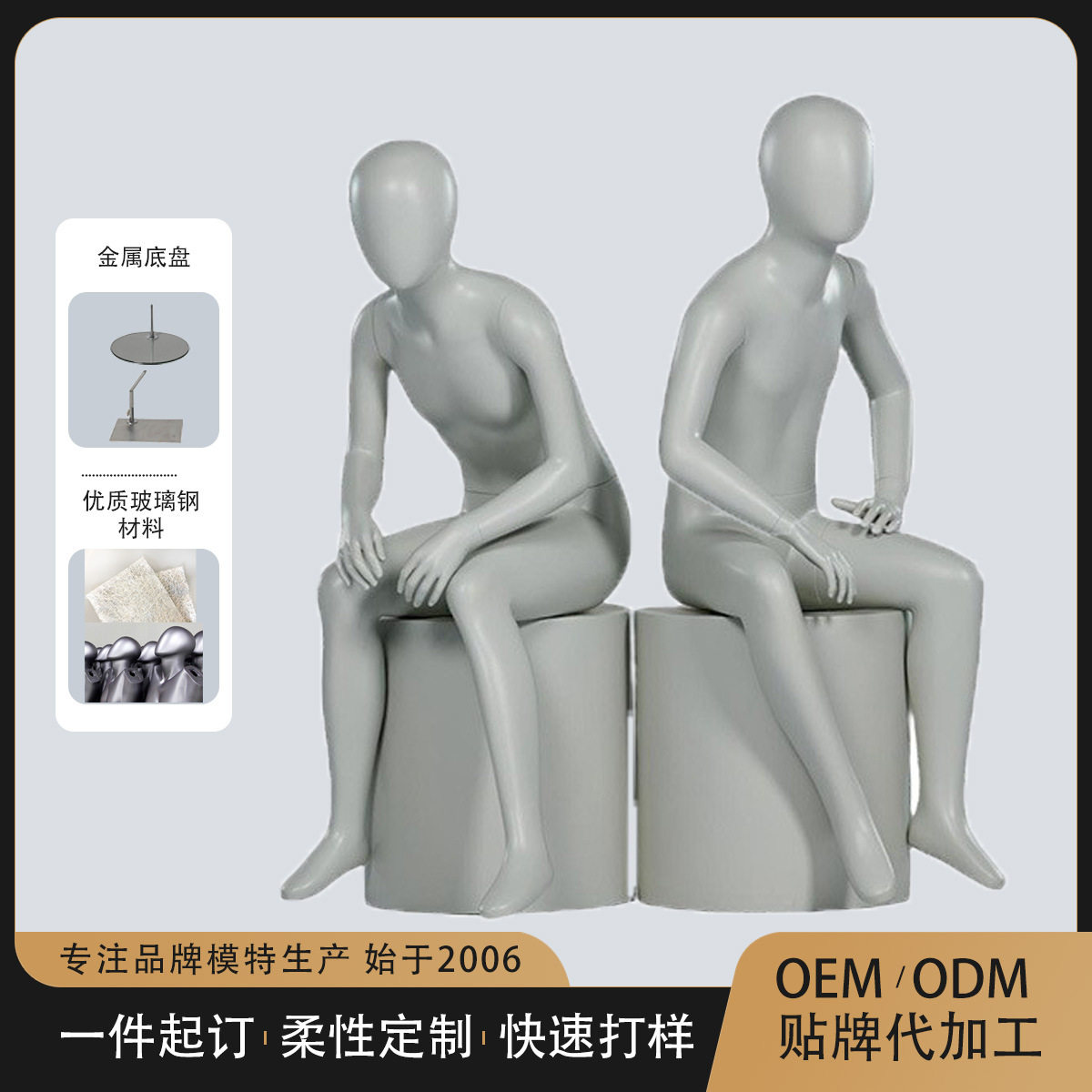 亲子装模特道具男女全身儿童服装店人体模特展示架mannequin批发