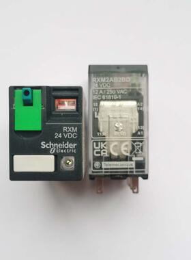 原装插拔式中间继电器RXM2AB2BDDC24V二开二闭RXM2AB2P7230V