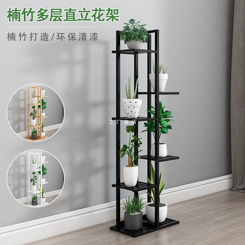 欧式花架置物架多层阳台装饰实木质室内客厅绿萝花盆架子家用,纺织面料/辅料/配套,纺织机械配件,淘宝优惠券,粉丝福利购,淘宝优惠卷