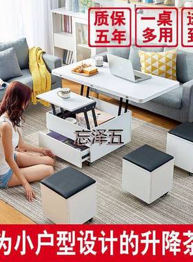 PCGS多功能茶几餐桌两用升降折叠简约现代客厅小户型创意钢化玻璃