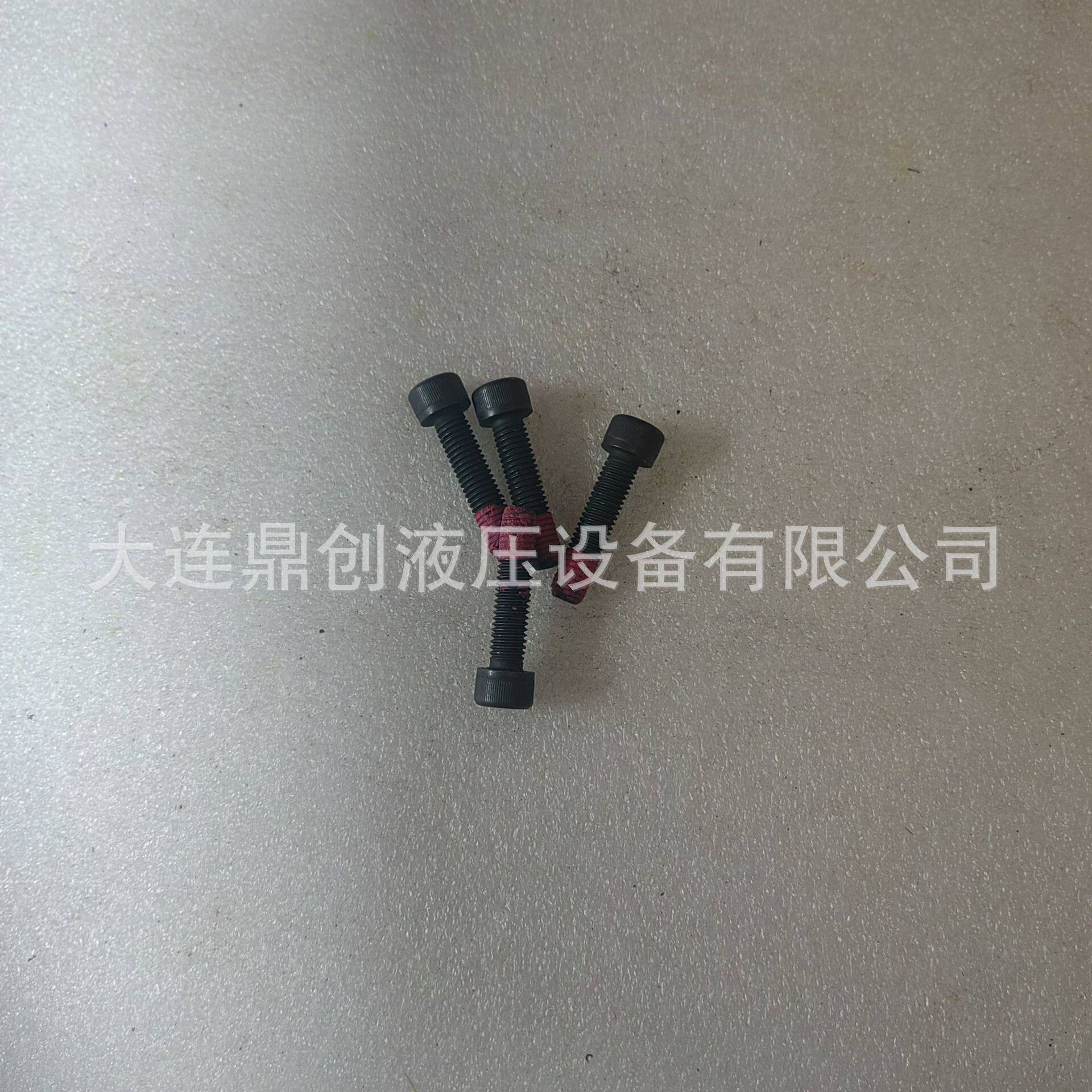 力士乐直供螺钉912-M8X35-8.8-MK11#25NM液压站元件